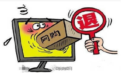 3月15日起，網購電子產品開箱不影響退貨新規解讀