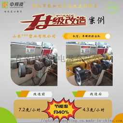 納米節能加熱圈 塑機省電改造的技術突破與研發前景