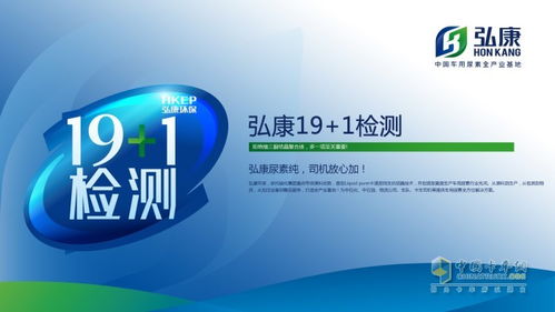 純之境界 弘康環保的產品之道與服務哲學