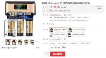 夏天喝水有講究 京東618用最低價帶健康回家