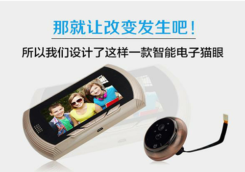智能貓眼驅(qū)動(dòng)，領(lǐng)航智慧IOT新時(shí)代 納米技術(shù)及產(chǎn)品研發(fā)的前沿探索